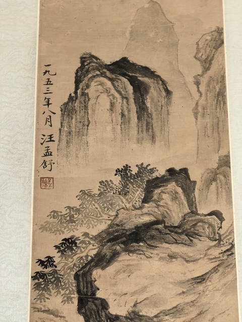 古玩字畫觀瀑圖真品鑒賞圖