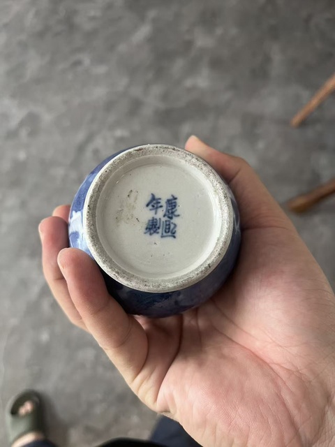 古玩陶瓷光緒青花冰梅瓶真品鑒賞圖
