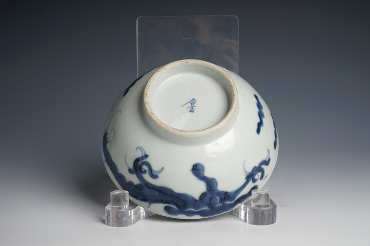 古玩陶瓷清中期·青花過墻龍紋碗拍賣，當前價格2000元