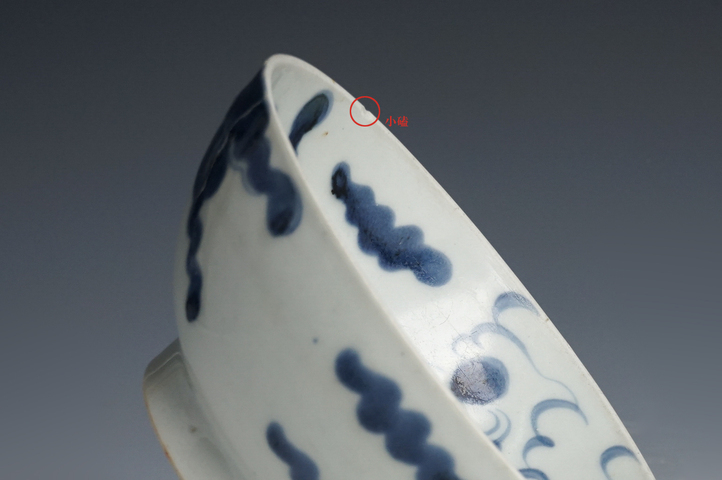 古玩陶瓷清中期·青花過墻龍紋碗拍賣，當前價格2000元
