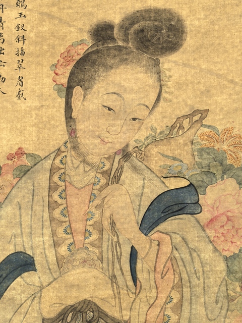 古玩字畫管平湖《仕女》真品鑒賞圖