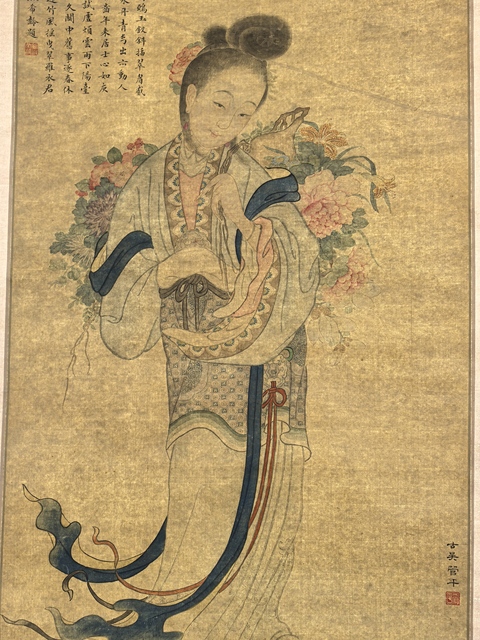 古玩字畫管平湖《仕女》真品鑒賞圖