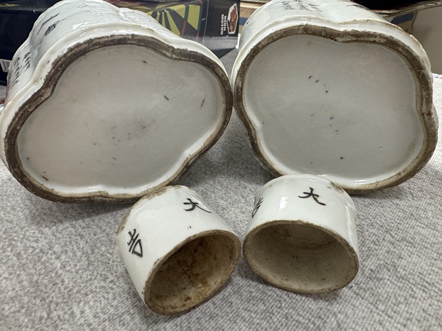 古玩陶瓷油粉彩漁翁得利圖茶葉罐拍賣，當前價格4500元