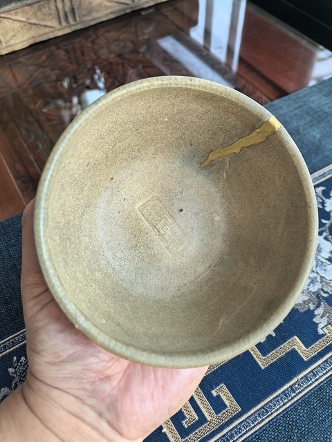 古玩陶瓷元末明初·龍泉青瓷印章紋碗拍賣,當前價格1200元