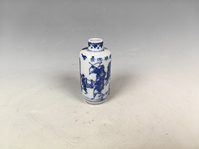 古玩陶瓷清中晚旗開得勝刀馬人物紋鼻煙壺真品鑒賞圖