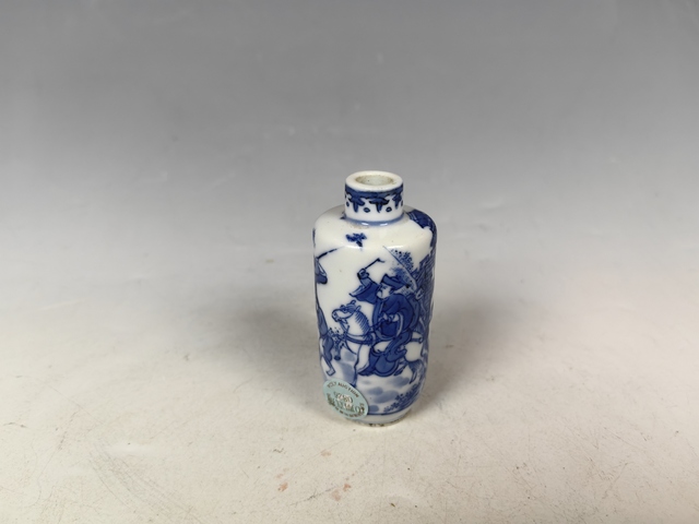 古玩陶瓷清中晚旗開得勝刀馬人物紋鼻煙壺真品鑒賞圖