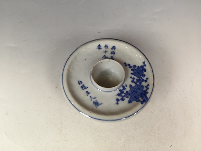 古玩陶瓷嘉慶青花梅花詩文高足盤真品鑒賞圖