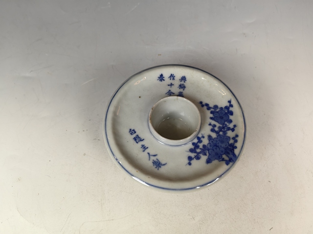 古玩陶瓷嘉慶青花梅花詩文高足盤真品鑒賞圖