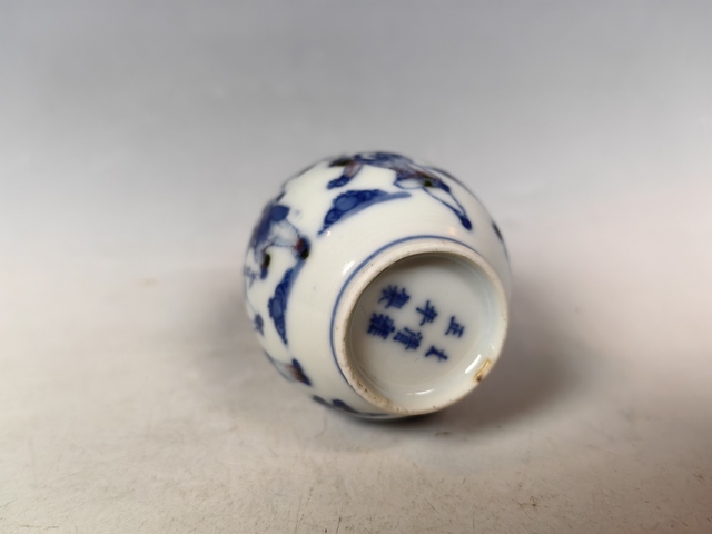 古玩陶瓷清晚青花釉里紅司馬光砸缸嬰戲紋鼻煙壺真品鑒賞圖