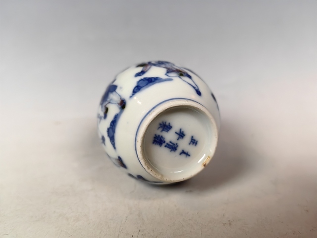 古玩陶瓷清晚青花釉里紅司馬光砸缸嬰戲紋鼻煙壺真品鑒賞圖