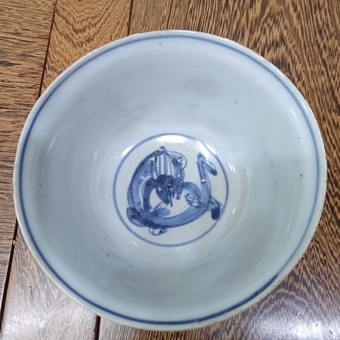 古玩陶瓷摩羯龍紋青花碗拍賣，當前價格2680元