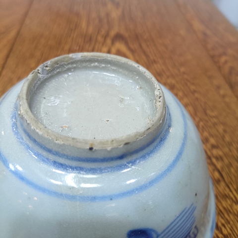 古玩陶瓷摩羯龍紋青花碗拍賣，當前價格2680元