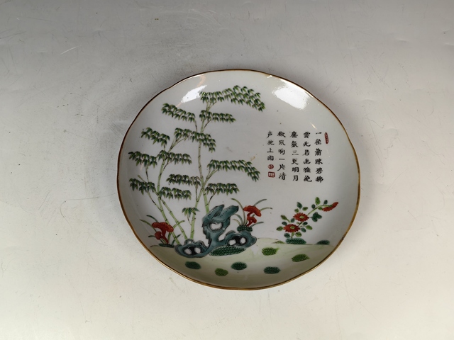 古玩陶瓷道光洞石竹節(jié)詩文粉彩賞盤真品鑒賞圖