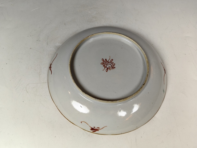 古玩陶瓷道光洞石竹節(jié)詩文粉彩賞盤真品鑒賞圖