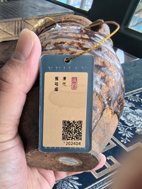 古玩陶瓷唐代·宣州窯醬釉罐拍賣,當前價格999元