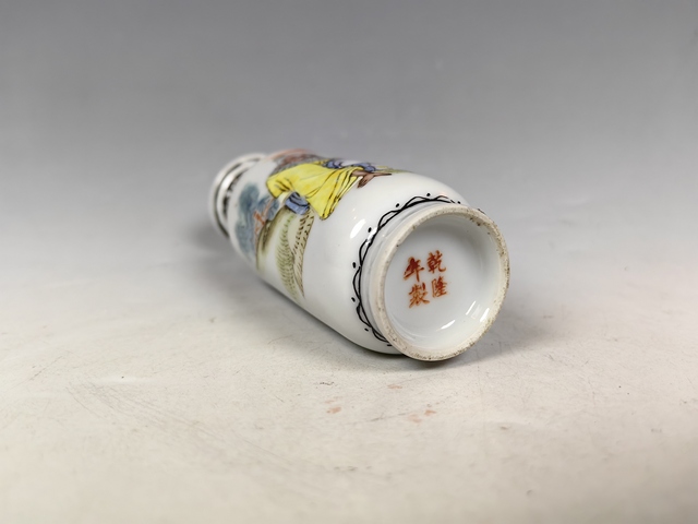 古玩陶瓷民國姜太公垂釣人物紋粉彩棒槌瓶真品鑒賞圖