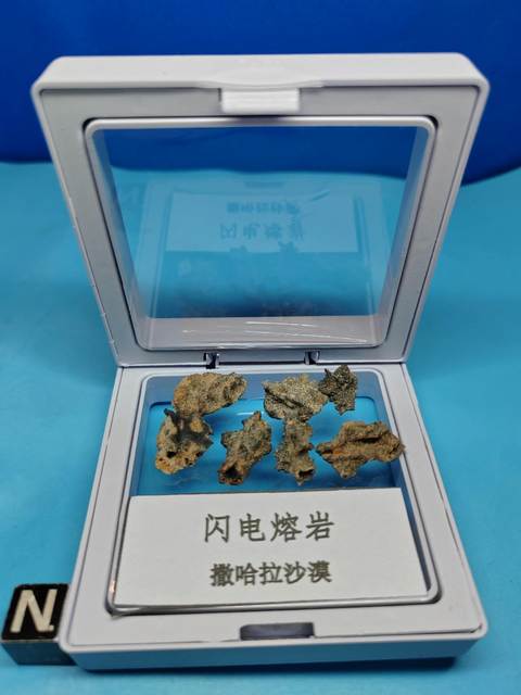 古玩雜項閃電溶巖 (雷擊石)拍賣,當前價格0元