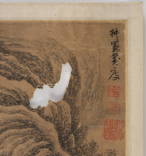 古玩字畫民國仿劉度山水真品鑒賞圖