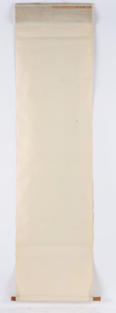 古玩字畫張熊款梅竹蘭真品鑒賞圖