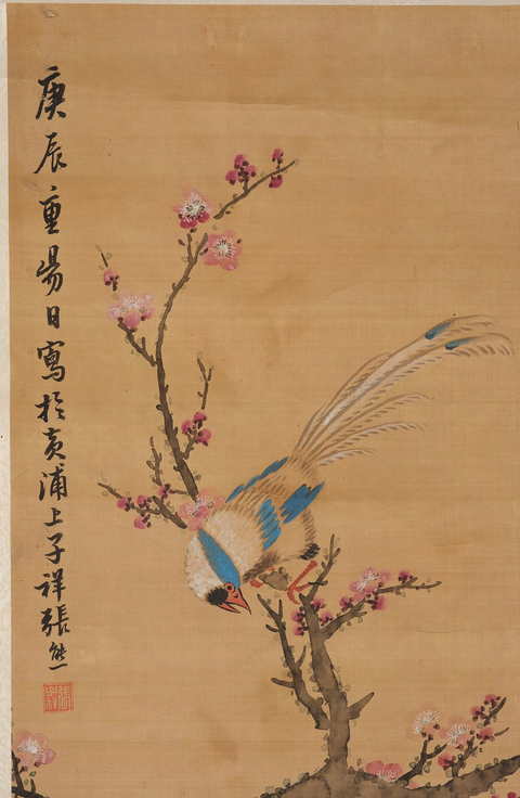 古玩字畫張熊款梅竹蘭真品鑒賞圖