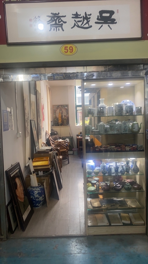 古玩玉器提油仿古“獸鈕玉印”真品鑒賞圖