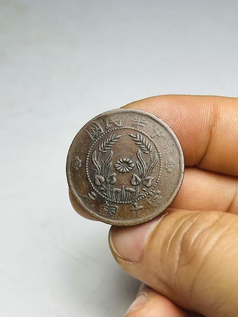 古玩錢幣河南省造雙旗當(dāng)十文銅元拍賣，當(dāng)前價格188元