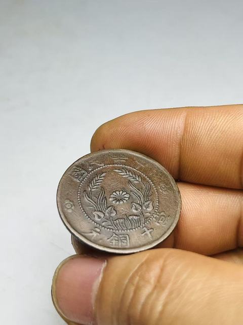 古玩錢幣河南省造雙旗當(dāng)十文銅元拍賣，當(dāng)前價格188元