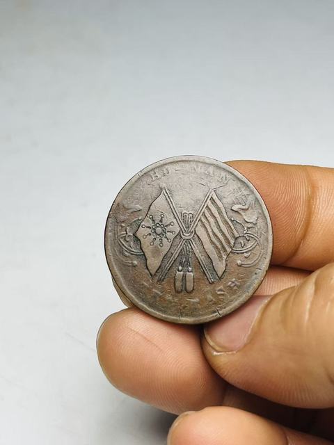 古玩錢幣河南省造雙旗當(dāng)十文銅元拍賣，當(dāng)前價格188元