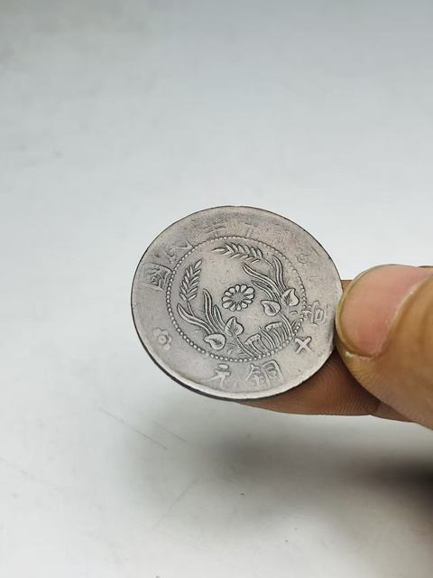 古玩錢幣河南省造雙旗當(dāng)十文銅元拍賣，當(dāng)前價格188元