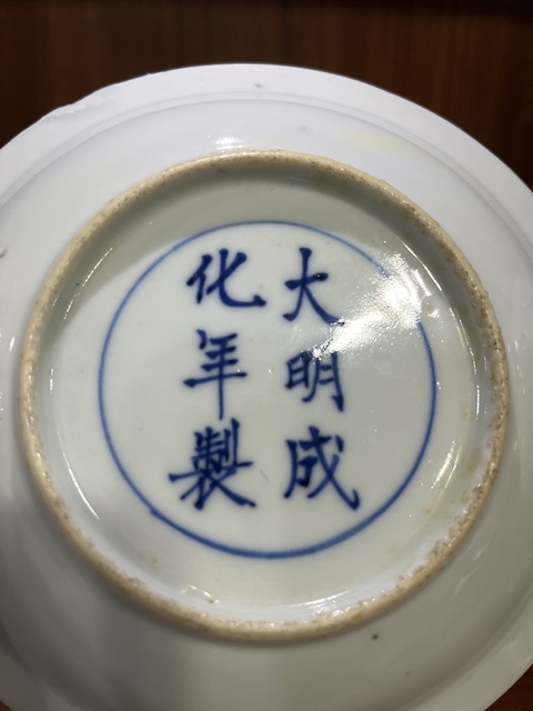 古玩陶瓷明天啟崇禎高士圖青花盤(pán)拍賣(mài),當(dāng)前價(jià)格6000元
