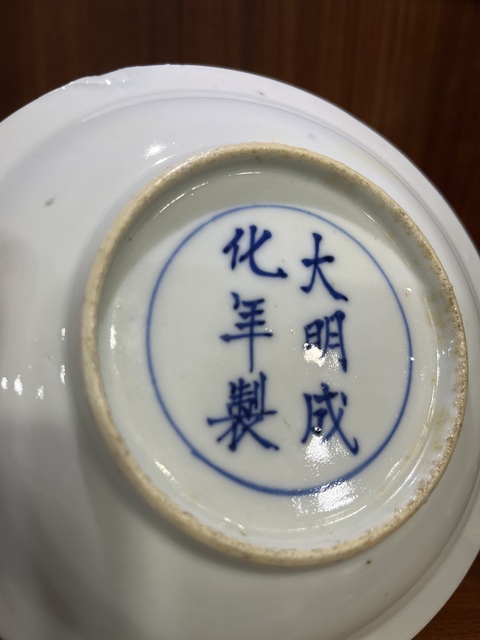 古玩陶瓷明天啟崇禎高士圖青花盤(pán)拍賣(mài),當(dāng)前價(jià)格6000元