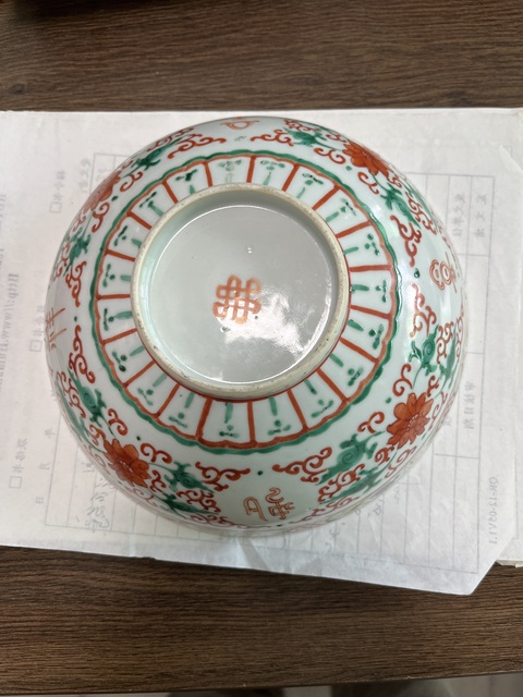 古玩陶瓷清中晚期 粉彩吉祥如意碗真品鑒賞圖