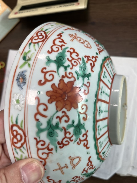 古玩陶瓷清中晚期 粉彩吉祥如意碗真品鑒賞圖