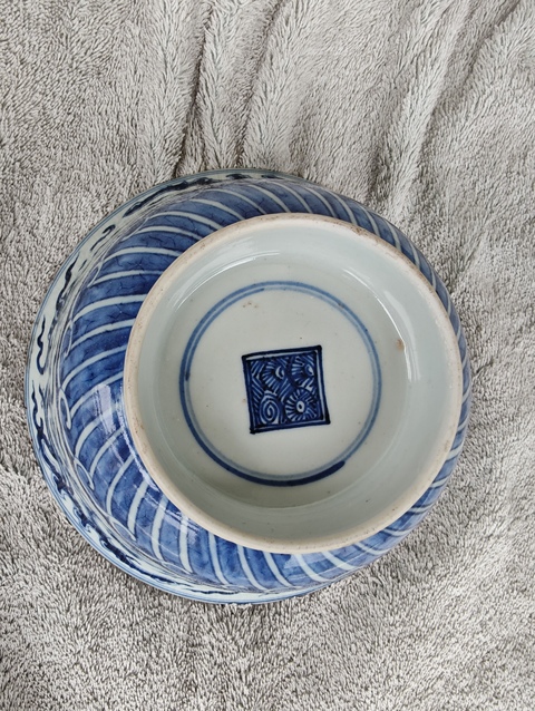 古玩陶瓷雍正青花夔龍紋碗拍賣,當(dāng)前價(jià)格6500元