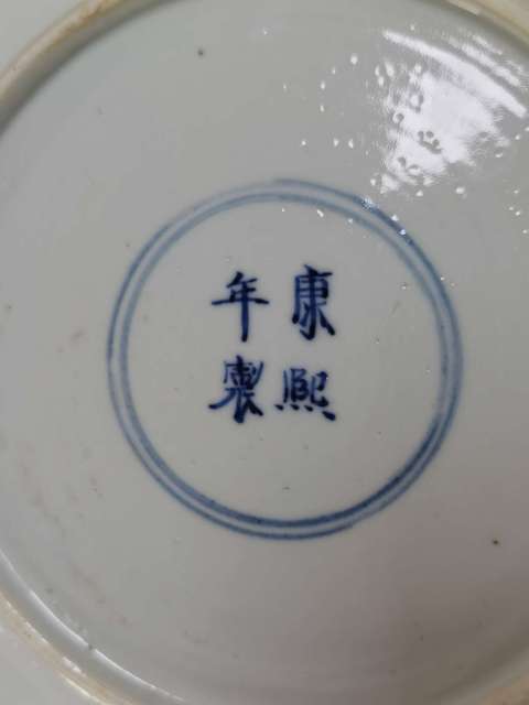 古玩陶瓷青花提藍(lán)花卉紋盤真品鑒賞圖