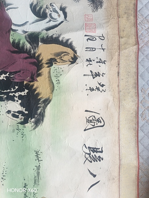 古玩字畫八駿圖真品鑒賞圖