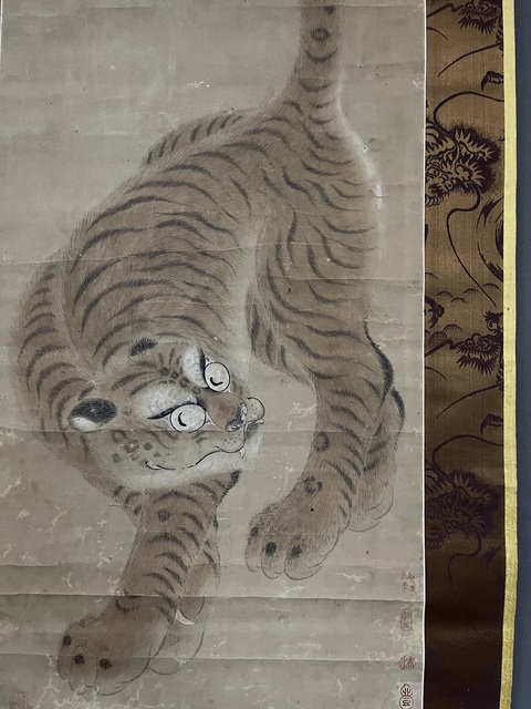 古玩字畫猛虎圖真品鑒賞圖
