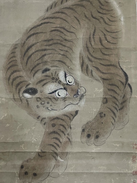 古玩字畫猛虎圖真品鑒賞圖