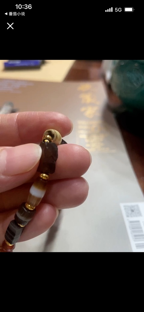 古玩雜項瑪瑙珠真品鑒賞圖