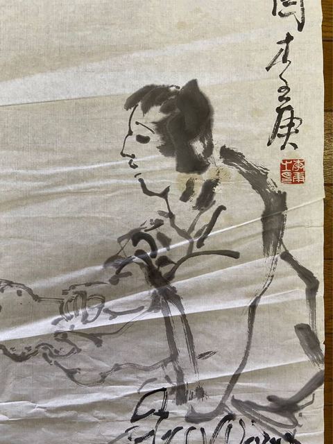 古玩字畫李庚人物(初看真)拍賣,當前價格12000元