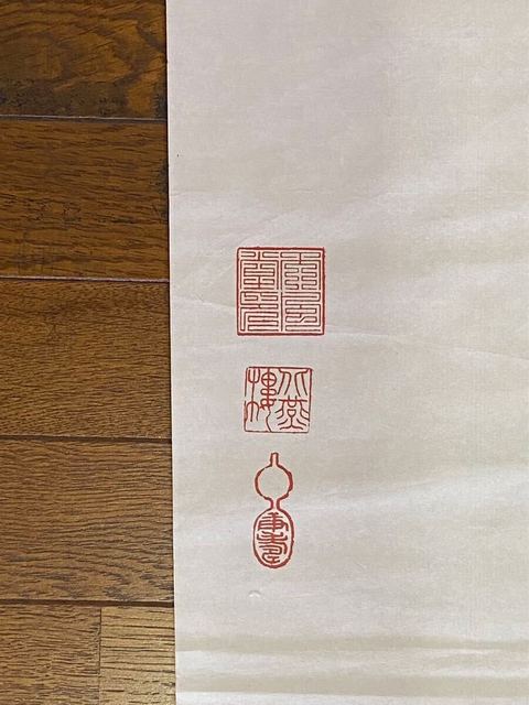 古玩字畫李庚人物(初看真)拍賣,當前價格12000元
