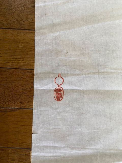 古玩字畫李庚人物(初看真)拍賣,當前價格12000元
