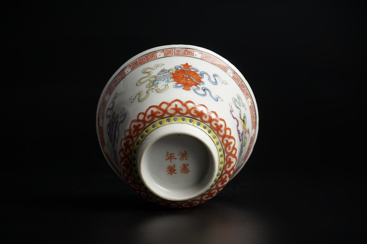 古玩陶瓷民國(guó)·粉彩八吉祥紋碗拍賣，當(dāng)前價(jià)格5000元
