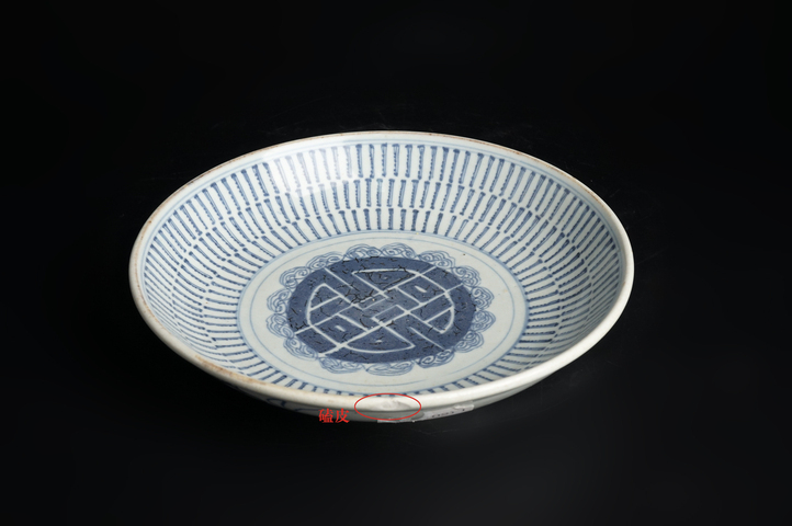 古玩陶瓷清乾隆·青花壽字紋盤真品鑒賞圖