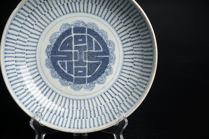 古玩陶瓷清乾隆·青花壽字紋盤真品鑒賞圖