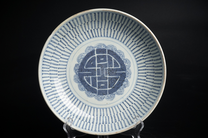 古玩陶瓷清乾隆·青花壽字紋盤真品鑒賞圖