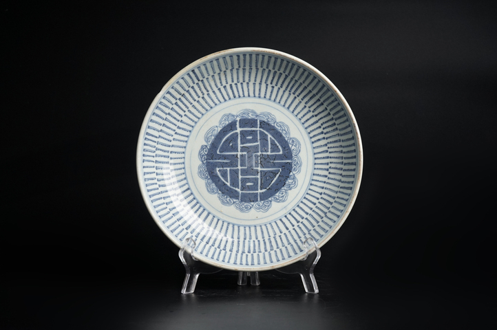 古玩陶瓷清乾隆·青花壽字紋盤真品鑒賞圖