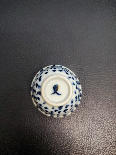 古玩陶瓷青花杯拍賣,當(dāng)前價(jià)格480元