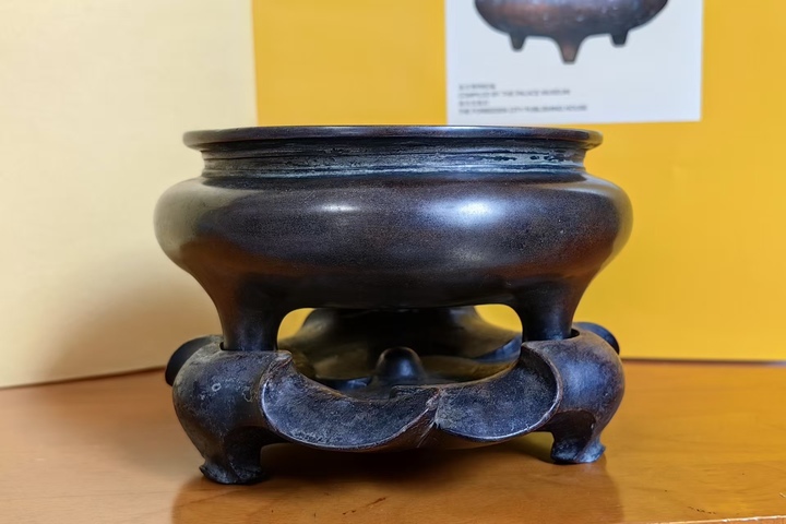 古玩銅器爐拍賣,當(dāng)前價(jià)格55000元