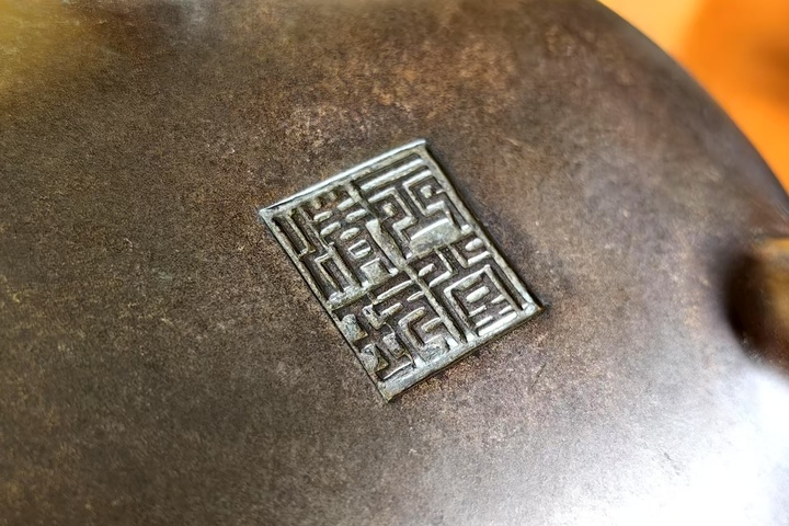 古玩銅器爐拍賣,當(dāng)前價(jià)格55000元